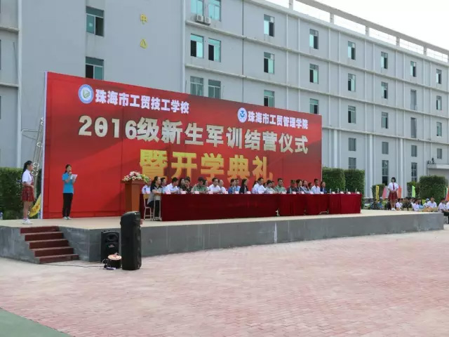> 珠海市工贸技工学校 > 学校新闻 > 学校动态 > zhgmjg