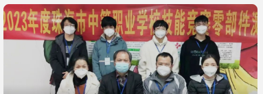 工贸光荣榜(一)|我校学生在“零部件测绘与CAD成图技术”大赛分别荣获一等奖、二等奖荣誉