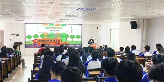 交通安全进校园|我校特邀珠海市南湾交警大队开展交通安全知识讲座